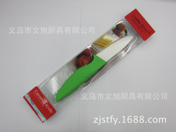 Spot Supplies Three Grain Handle 3 Inch Ceramics Fruits Knife +pvc Box +pvc Support Packing