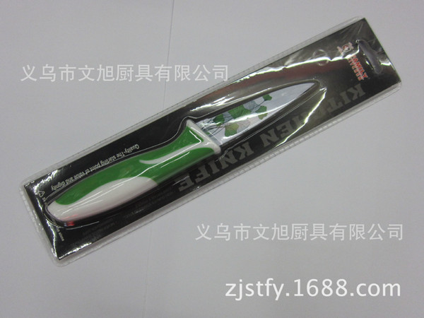 Spot Supplies Double Blister Packing High Archives 3.5 Inch Printing Peel Knife Fruits Knife