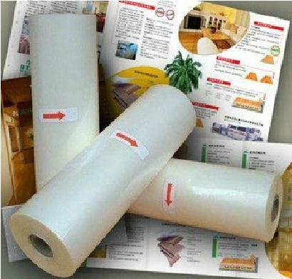 320mmx200meter gloss laminating film,name card,laminating machine heat BOPP film