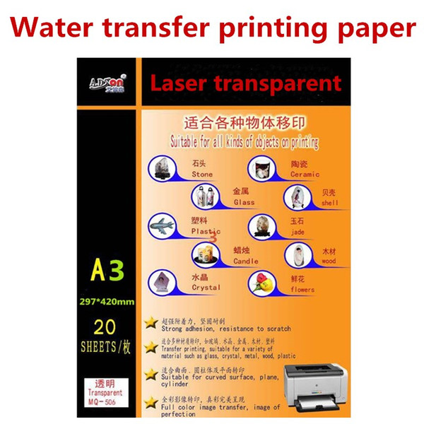 Free shipping industry consumables laser transparent A3 water transfer printing paper