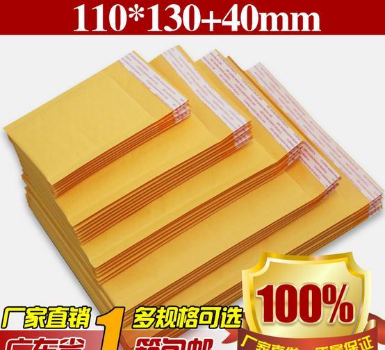 kraft paper Envelopes Air Mail Air Bags Packing PE Bubble Cushioning Padded Envelopes gift Wrap newest 110mm*130mm 4.3*5.1inch drop shipping