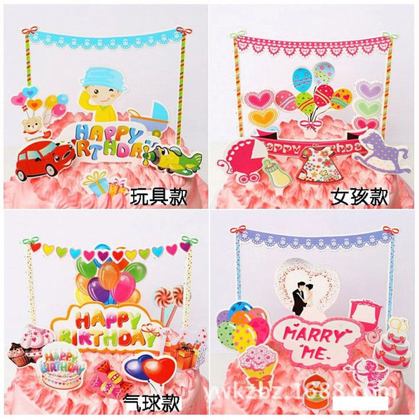 Cake decorating children's birthday creative birthday cake small insert cartoon baking decorative insert card set