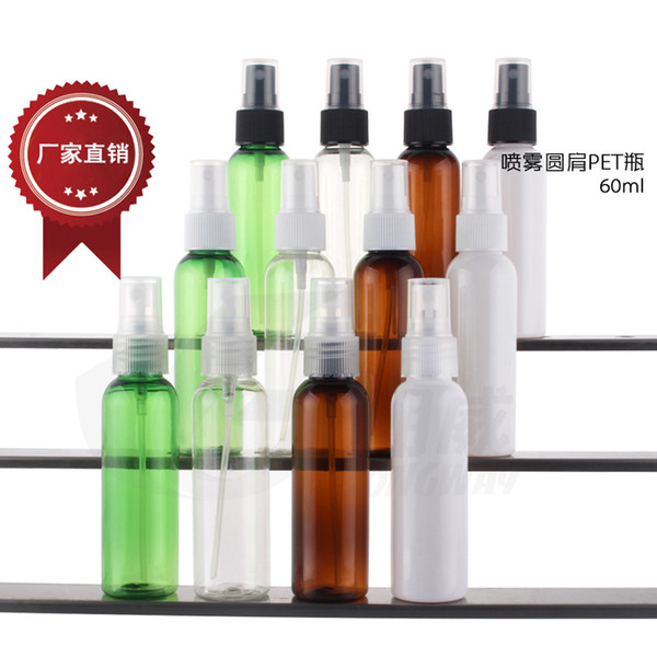 60ml Plastic spray bottle packing containers round shoulder bottle 8clolors can select free shipping