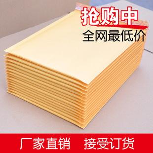 Wholesale-30PCS New 2015 43# Large bubble film bags Kraft bubble bag Envelope courier bags 320*320+40mm free shipping