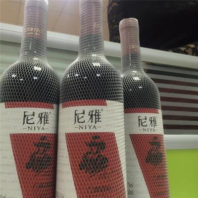 200pcs wine bottle protective net Fishing nets socks for red wine bottle sleeve no friction on shipping