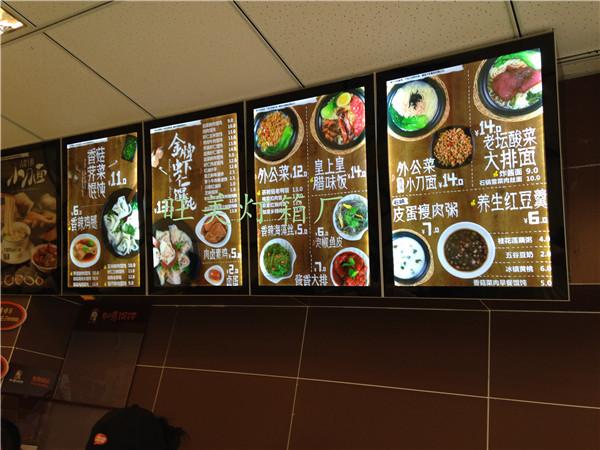 LED Outdoor Slim Menu Poster Display Light Box