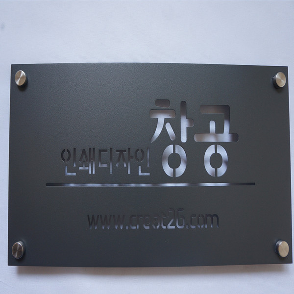 6'' Width 2mm Thickness Powder Coated Grey Custom Plate Home Door Decorative Steel House Sign Different Fonts and Sizes Available