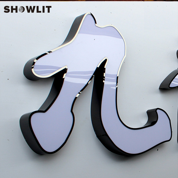 Custom Made Office Brushed Stainless Steel Returns Acrylic Faces Frontlit LED Channel Letter