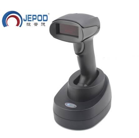 JP-A2S JEPOD Wireless Barcode Scanner USB wireless barcode reader wireless laser barcode reader scanner