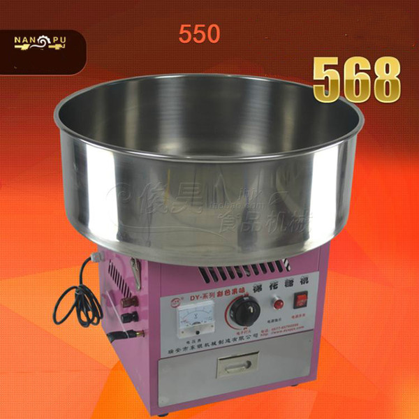 AC and DC dual-purpose gas cotton candy machine electric rotating stainless steel commercial color sugar machine cotton candy equipment