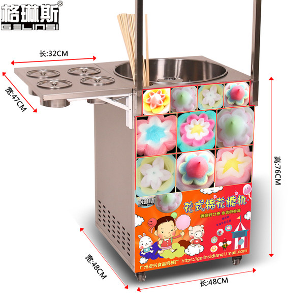 commercial cotton candy machine gas electric cotton floss machine colorful fancy drawing machine cotton sugar equipment