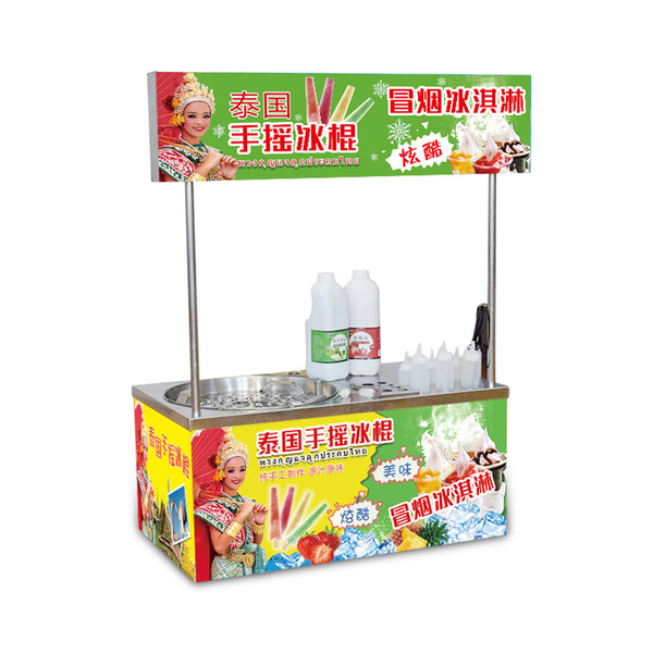 hand Popsicle machine smoke ice cream hand shake Popsicle equipment snow cake machine full set of equipment 60 holes