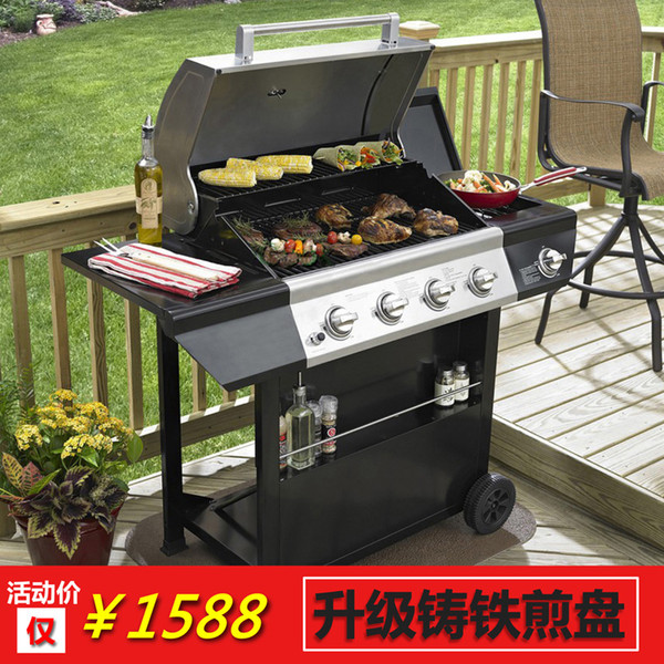 garden barbecue machine Outdoor stainless steel gas grilling machine garden villa hotel BBQ grill machine