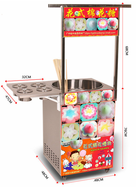 Movable cotton candy machine cotton floss machine commercial gas electric cotton candy machine colorful fancy drawing equipment