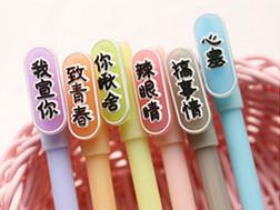 Best selling gel pens Cute Cartoon Creative Styling Pen with Secondary Meta-characters Neutral Pen and Pen Signature Pen373