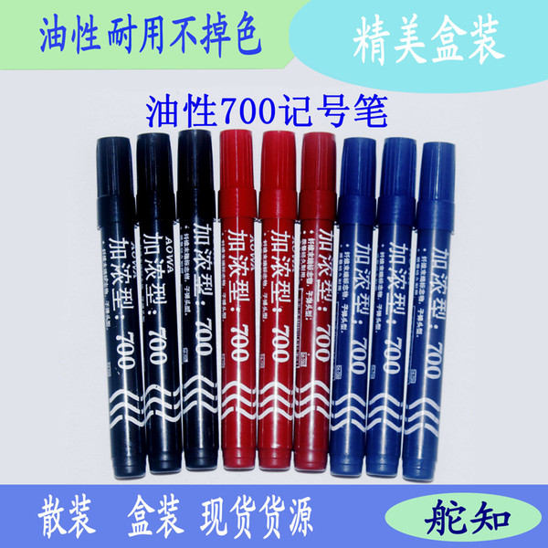 Office stationery, oil mark pen, wholesale logistics mark pen, Mark pen, spot sales promotion