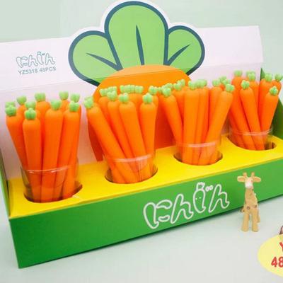 Korean creative stationery carrot neutral pen 0.38mm black pen carbon signature students use Cute cartoon carrot gel pen