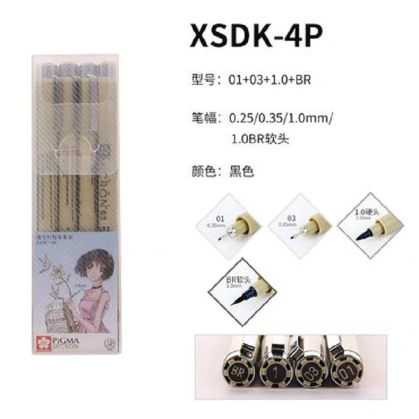 Japan sakura needle pen painting waterproof hook line pen hand-painted black set XSDK-4P design for art student