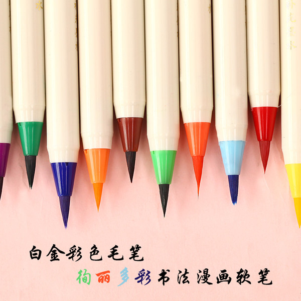 0020 Japanese platinum colored soft brush head, beautiful calligraphy pen cartoon soft brush dip pen