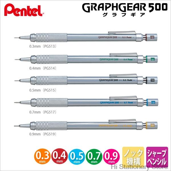 4 Nibs Set Pentel Graphgear 500 Drafting Pencil Mechanical Pencil 0.3 0.5 0.7 0.9mm PG513 PG515 PG517 PG519