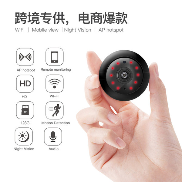 Cross-border Explosive Wireless Housekeeping HD Night Vision Network Camera IP Camera Wifi Mini Camera