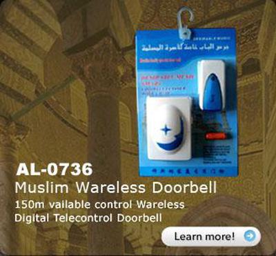 Free dropshipping Muslim Wireless Doorbell (The songs are tribute to Muhammad )