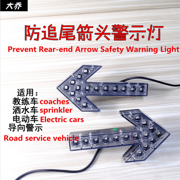 LED Arrow Steering Safty Caution Light for Traffic Highway Administration Affairs Transportation