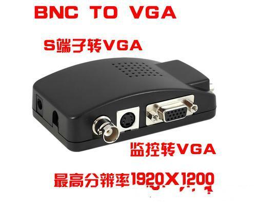 DHL free BNC S-Video to VGA Adapter Converter Splitter Switch Switcher 1200P For CCTV Camera Home Security Monitor Accessories