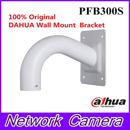 100% Original DAHUA Wall Mount PFB300S IP Camera Brackets Camera Mounts CCTV