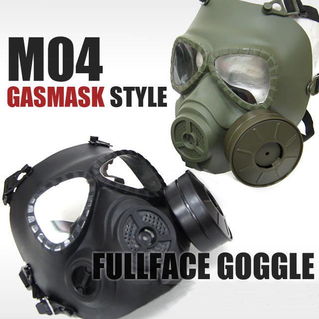 Tactical NATO M04 Military Gas Mask Full Face Protection Goggle Black