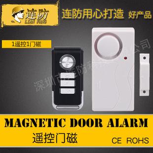 Window Door Alarm, Sungwoo Wireless Door Alarm System with Magnetic and Vibration Sensor, Flashlight Alert, Remote Control