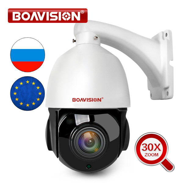 1080P 4MP 5MP PTZ IP Camera Outdoor Onvif 30X ZOOM Waterproof Mini Speed Dome Camera 2MP H.264 IR 50M P2P CCTV Security Camera