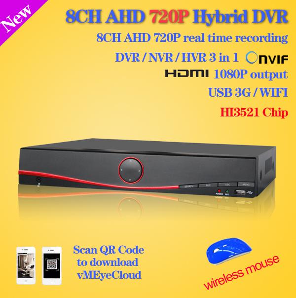 Wholesale-HD CCTV security 8 channel 3g DVR video recorder HDMI 1080P AHD 720P 960H 8ch real time Recording Hybrid DVR NVR for ip camera