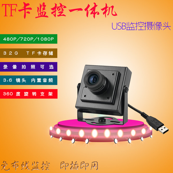 Super mini dvr 1080P 720P 480P DVR Support Max 32GB TF Card