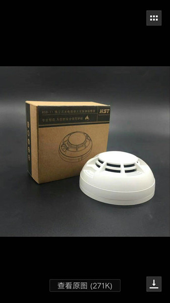 Photoelectric standalone smoke detector battery smoke alarm