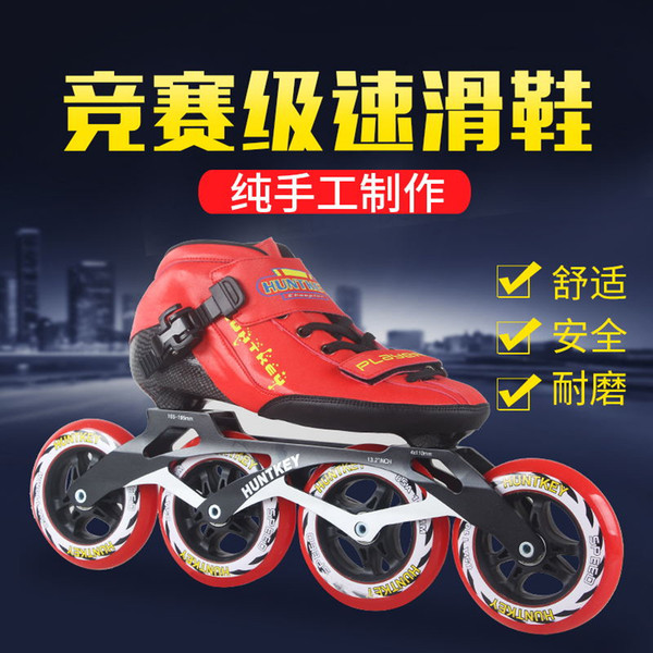 Inline speed Skates Carbon Fiber Adults and children Racing Skating shoes 4*90/100/110mm High Elasticity Wheels Aluminum alloy frame