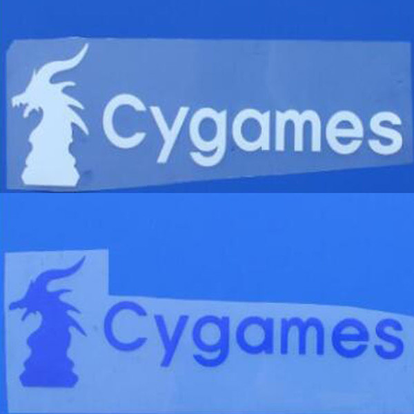 1718 Serie A White And Blue Cygame SPonsor Patch Badge Heat Transfer badge