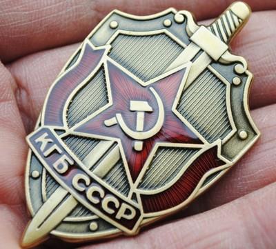 Soviet KGB KGB badge insignia Medal medal after the Second World War