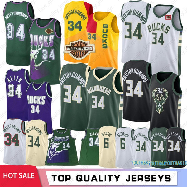 Giannis 34 Antetokounmpo Milwaukee Retro Purple Ray 34 Allen Bucks Eric 6 Bledsoe Men Youth Basketball Jerseys Hot Sale