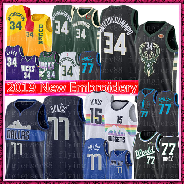 NCAA Giannis # Antetokounmpo Jersey Luka # Doncic Nikola 15 Jokic University Men's Ray 34 Allen Retro Basketball Jerseys Green Black White