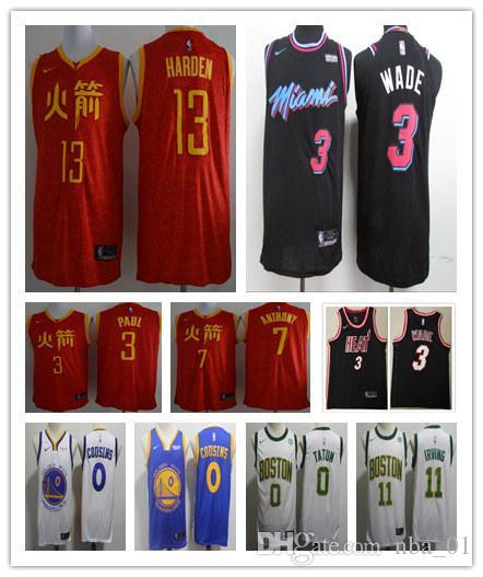 2019 new Chris Paul James Harden Carmelo Anthony Dwyane Wade Jayson Tatum Kyrie Irving DeMarcus Cousins basketball jerseys