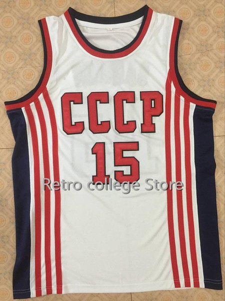 15 Arvydas Sabonis CCCP Team Russia Retro Top Basketball Jersey All Size Embroidery Stitched Customize any name and name vest Jerseys Ncaa