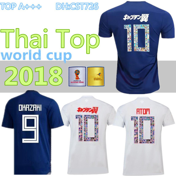 2018 Japan OLIVER ATOM World Cup Soccer Jerseys #10 TSUBASA Home Blue KAGAWA ENDO OKAZAKI NAGATOMO HASEBE KAMAMOTO Football Shirts Uniform