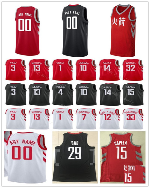 Printed Gerald Green Michael Carter-Williams James Ennis III Zhou Qi Isaiah Hartenstein Knight Clint Capela Eric Gordon PJ Tucker Jerseys