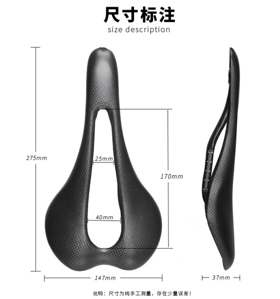 2018 New Hollow 3K Full Carbon Saddle Road Bicycle Saddle Parts 275 * 147mm