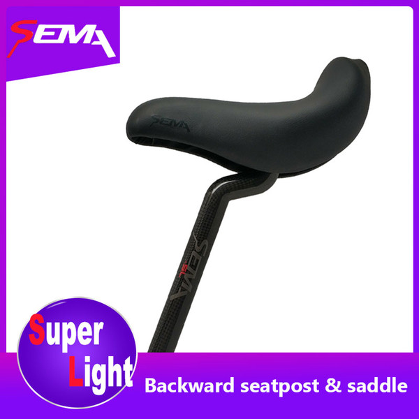 Bike accessories SEMA carbon backward seatpost and saddle for kids' balance bike weight 184g size22.2mm carbon seatpost & saddle