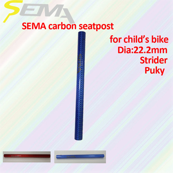 SEMA carbon seatpost for balance bike 22.2mm diameter can custom length welcome wholesale colorful carbon seatpost for push bike