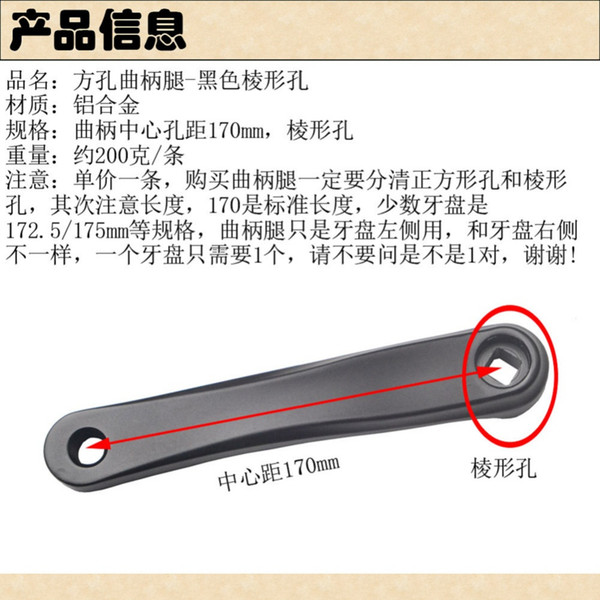 Wholesale-Cycling Crank Repair Part 170MM MTB Road Bike Left Crank Bicycle Alloy Arm Crank Diamond Hole