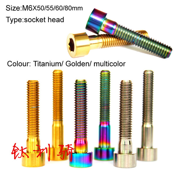 6pcs M6x50/55/60/80mm Cap Head Allen Head Titanium alloy Ti tc4 gr5 bike Screw Golden Multicolour bicycle bolt