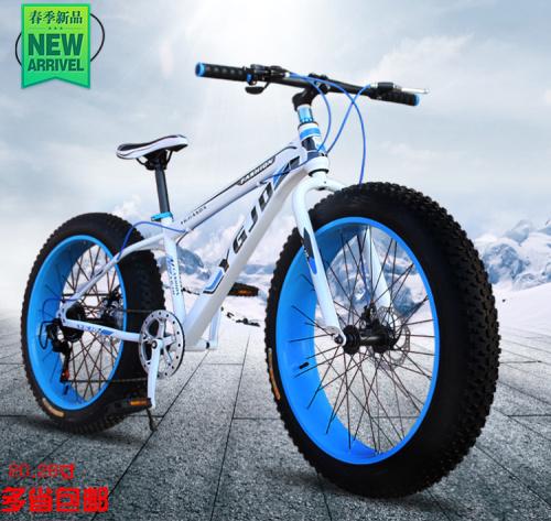 WZ09 Mountain bike Wide crude tire mountain bike / Snowmobile Sand Beach car / 26/20 inch / 7 speed